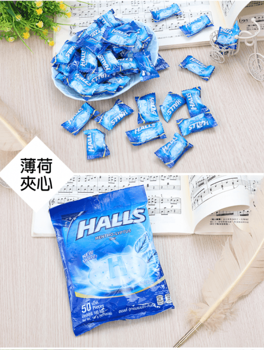 halls夹心薄荷糖喉糖